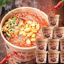 清真嗨吃家酸辣粉重慶紅薯粉絲143g 110g整箱6桶網(wǎng)紅食品方便速食