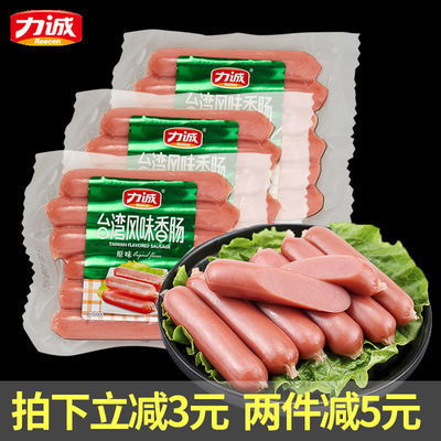 清真食品 回族香腸八坊清河源雞肉腸牛肉腸 火腿腸整箱批發(fā)清真腸